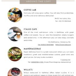 Ηλεκτρονικό βιβλίο καλωσορίσματος &euro;79,99