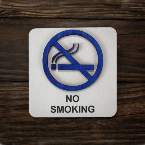 απαγορεύεται το κάπνισμα €9,99