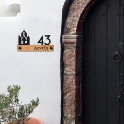 Ξύλινη Πινακίδα Οδού και Αριθμού &euro;29,99