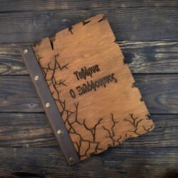 Χειροποίητος Κατάλογος Μενού &euro;34,99