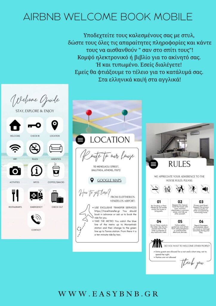 Διαδραστικό Welcome Book Airbnb για κινητό με ενότητες check-in, location, rules και amenities