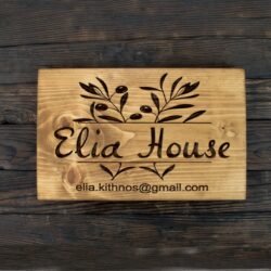 Ξύλινη Πινακίδα με Όνομα για Airbnb &euro;32,99