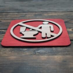 Ξύλινη Πινακίδα Όχι Χαρτί στην Τουαλέτα &euro;10,99