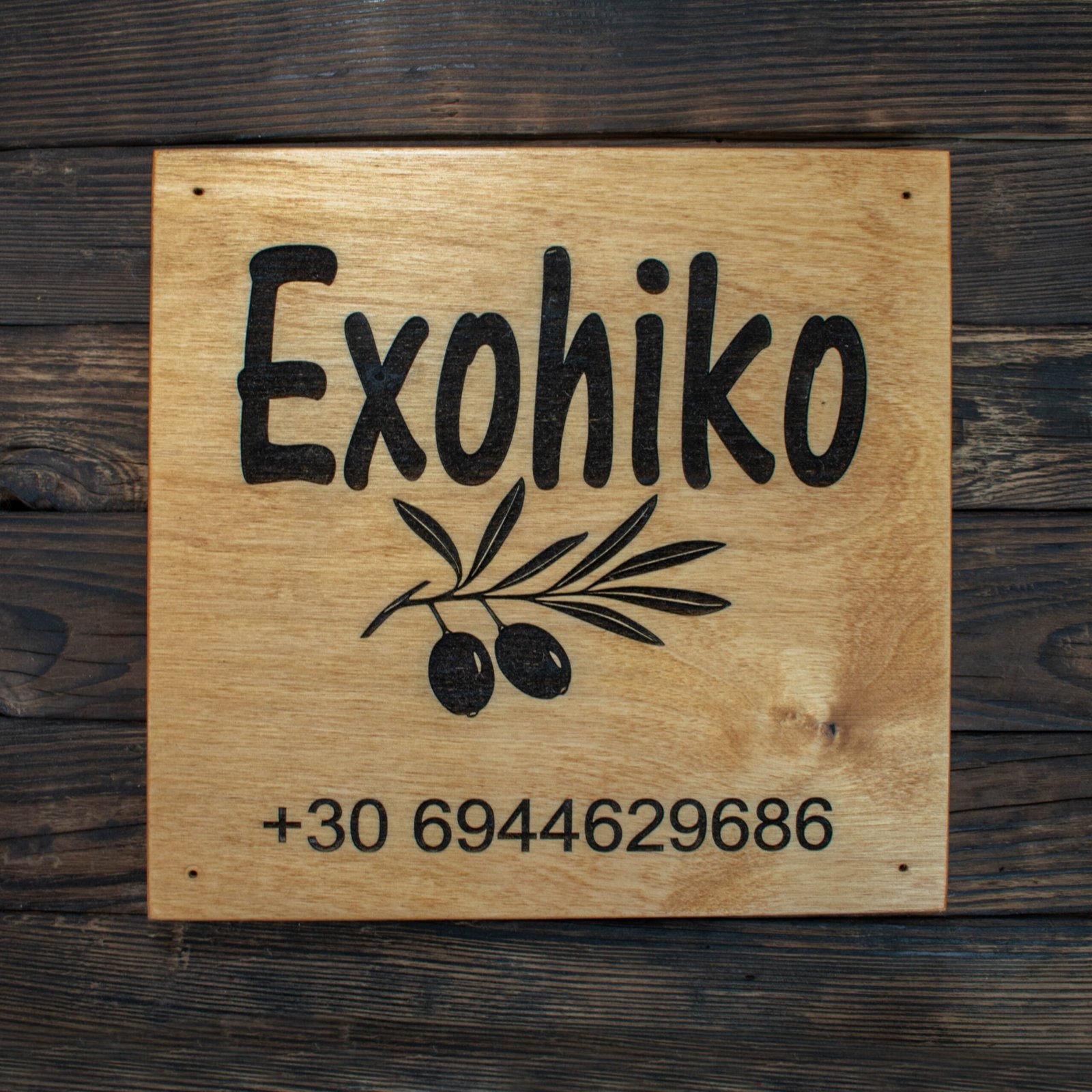 Ξύλινη Πινακίδα με Όνομα Καταλύματος 50Χ30cm 7 Ξύλινη Πινακίδα με Όνομα Καταλύματος 50Χ30cm - Image 7