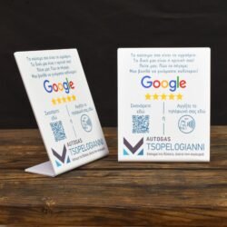 NFC Ταμπελάκι για Κριτικές στα Ελληνικά 6 NFC Ταμπελάκι για Κριτικές στα Ελληνικά €34,99